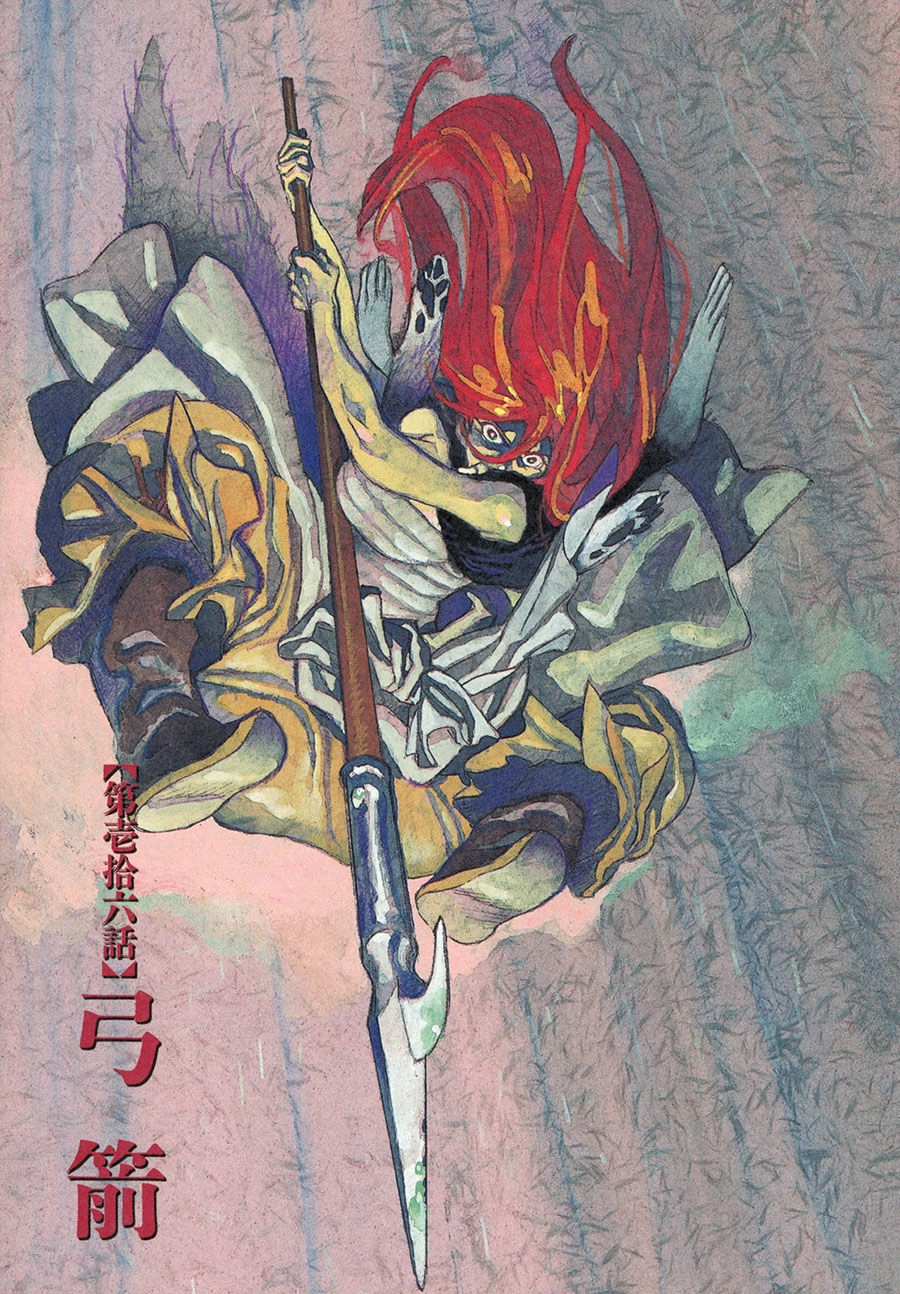 Shut Hell Chapter 16 - 2