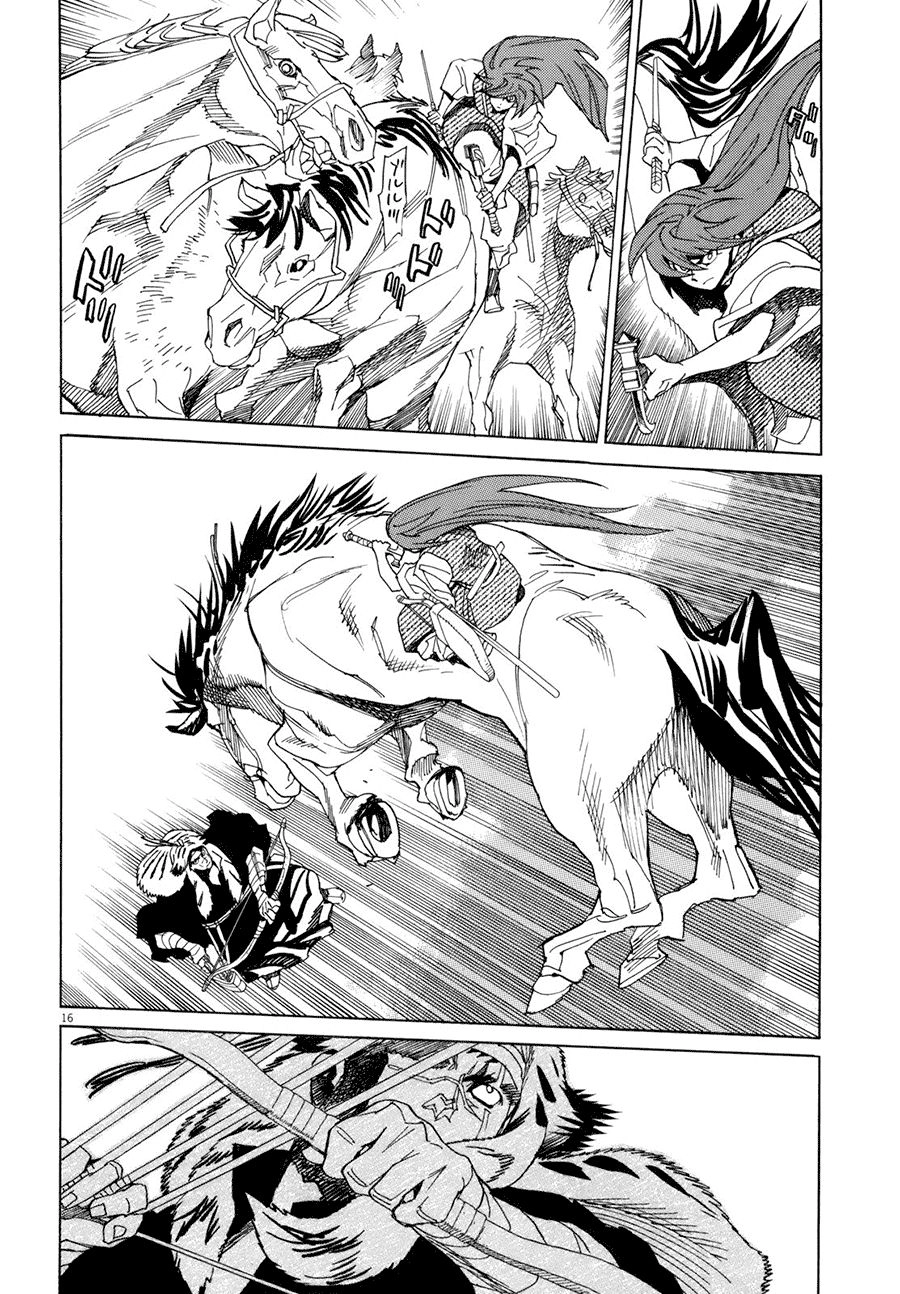 Shut Hell Chapter 17 - 17