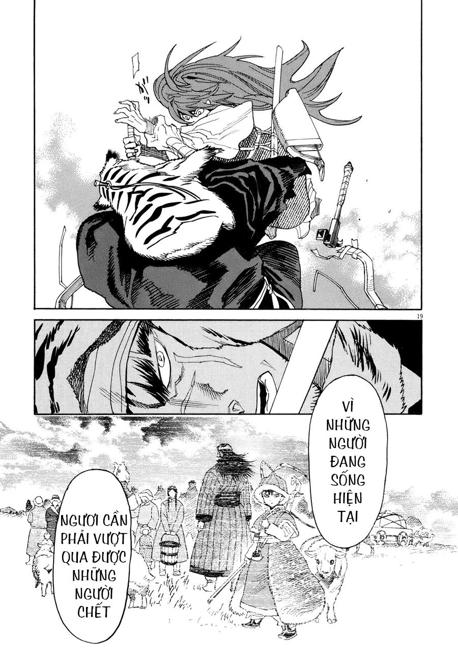 Shut Hell Chapter 17 - 20