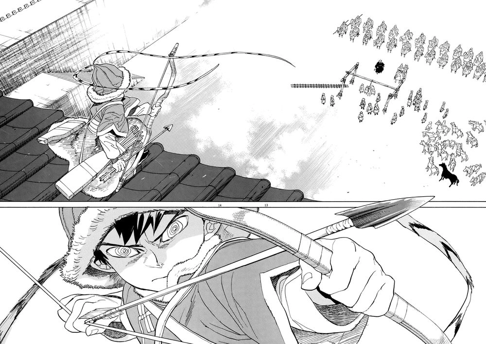 Shut Hell Chapter 19 - 14