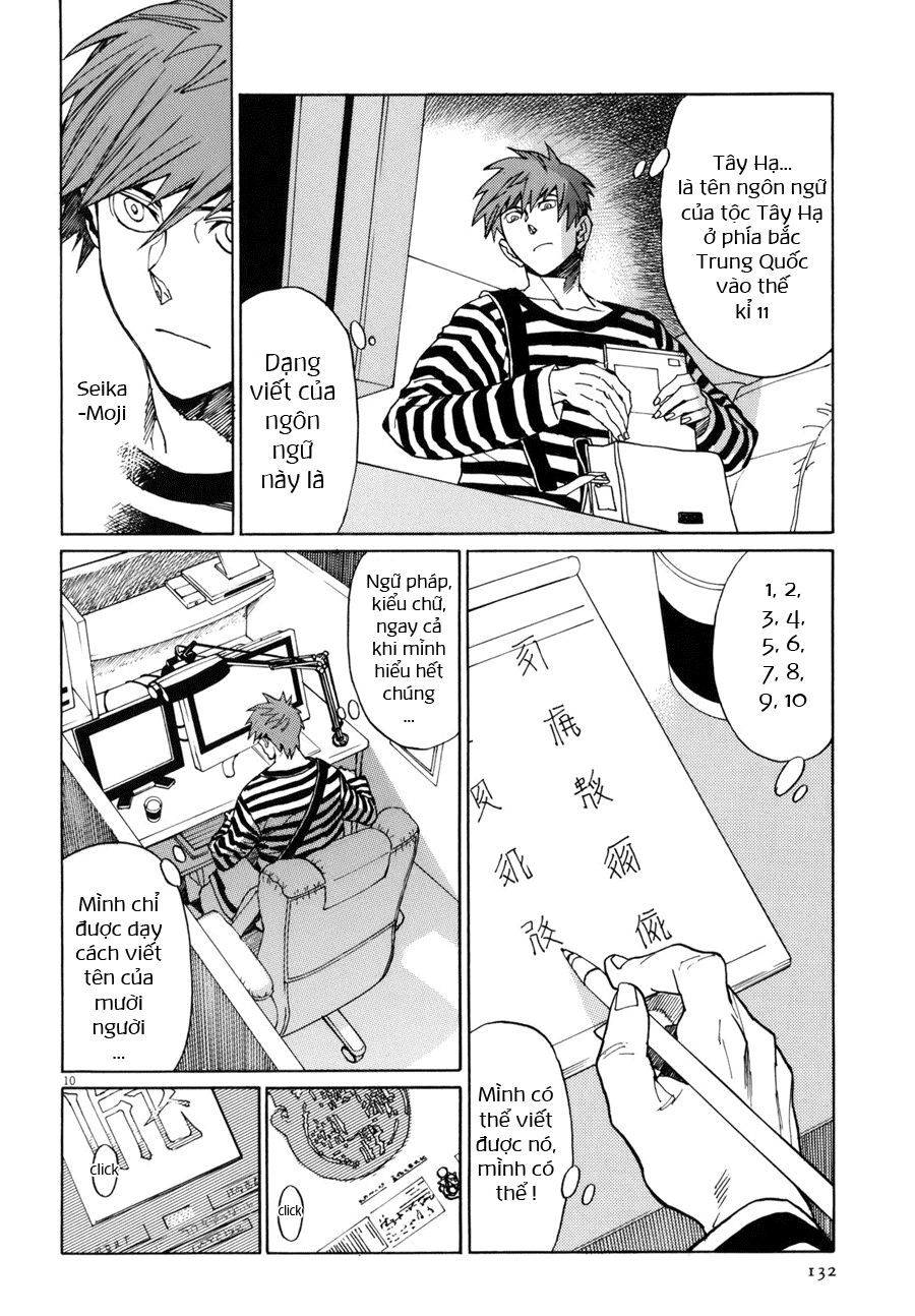 Shut Hell Chapter 20 - 11