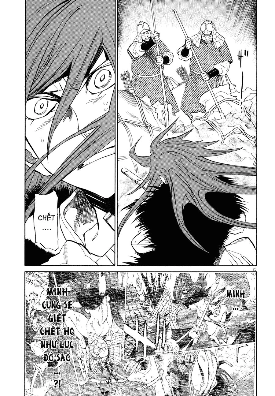 Shut Hell Chapter 21 - 23