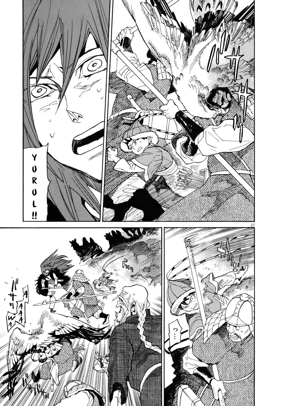 Shut Hell Chapter 21 - 25