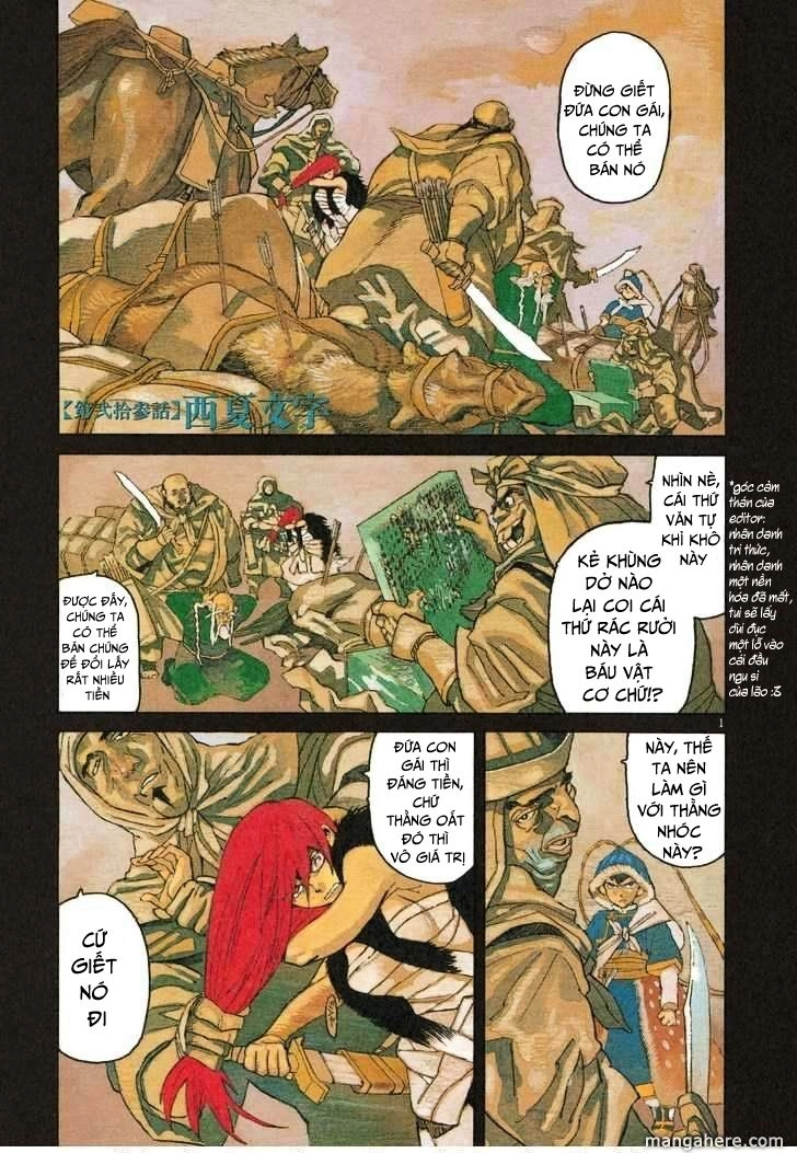 Shut Hell Chapter 23 - 10