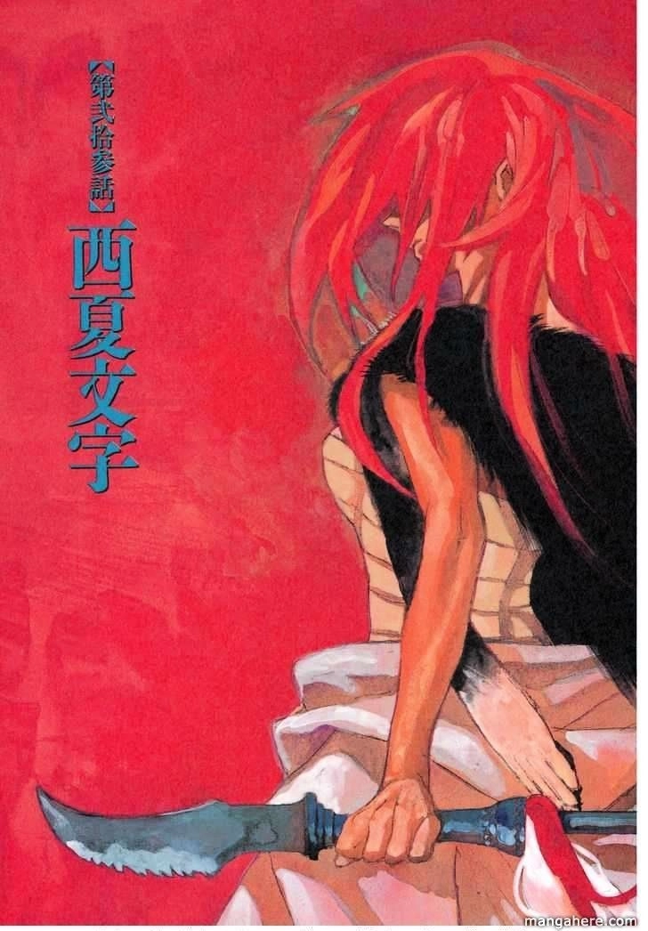 Shut Hell Chapter 23 - 12