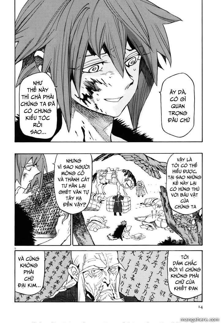 Shut Hell Chapter 23 - 19