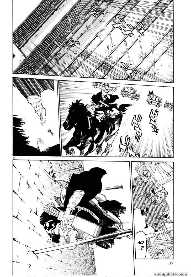 Shut Hell Chapter 23 - 34