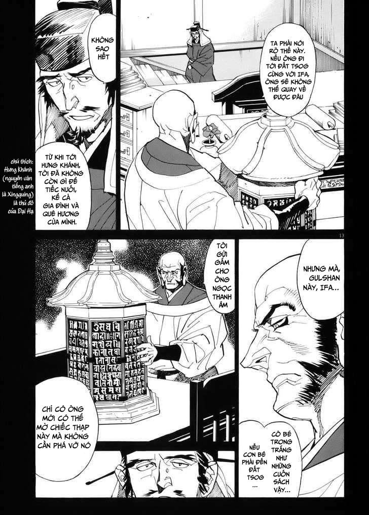 Shut Hell Chapter 24 - 14