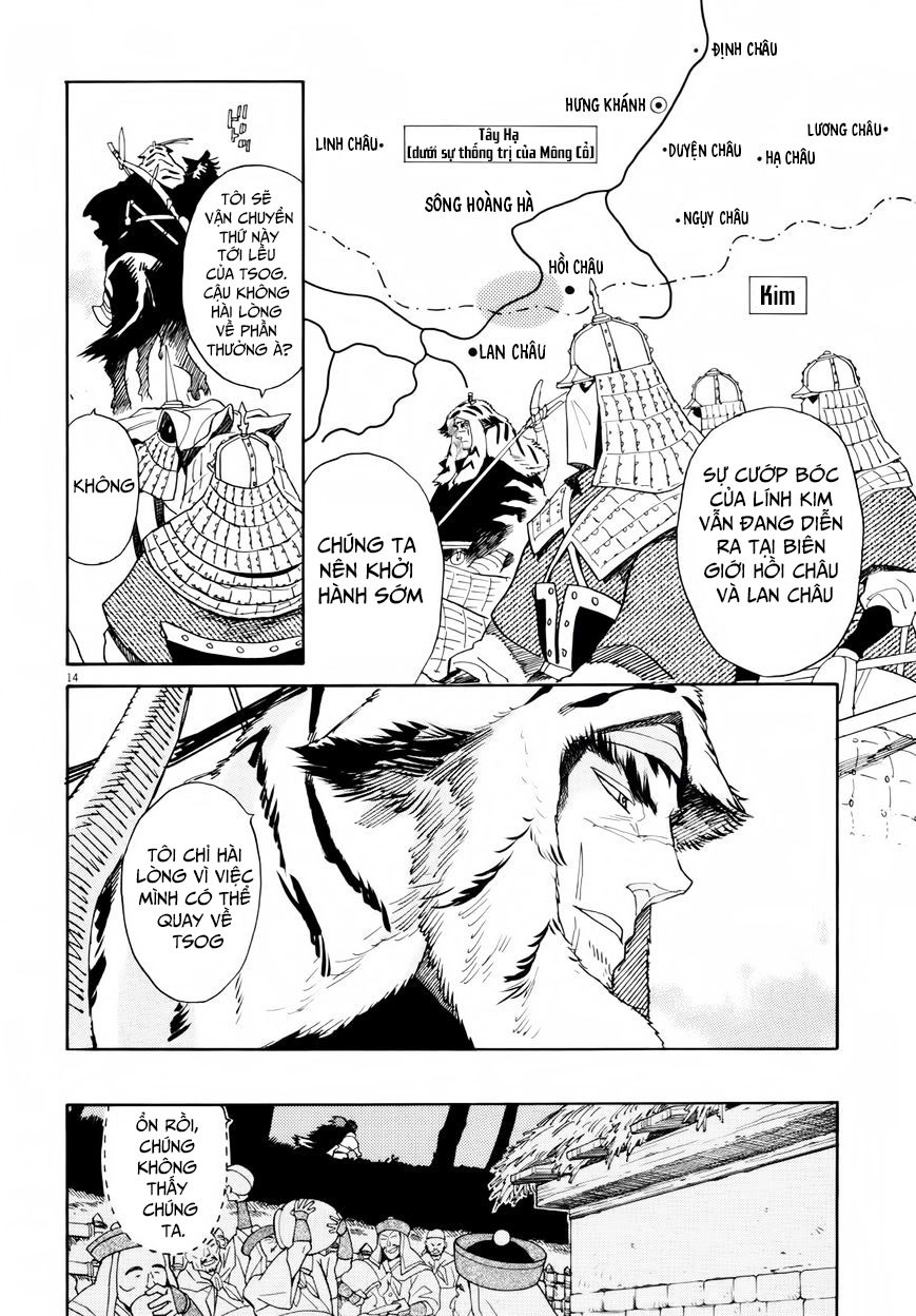 Shut Hell Chapter 27 - 15