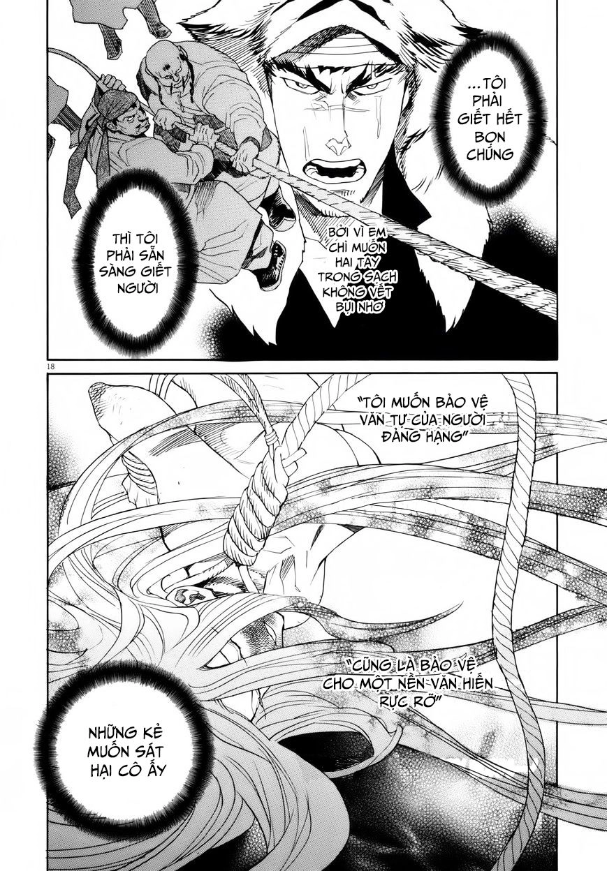 Shut Hell Chapter 27 - 19