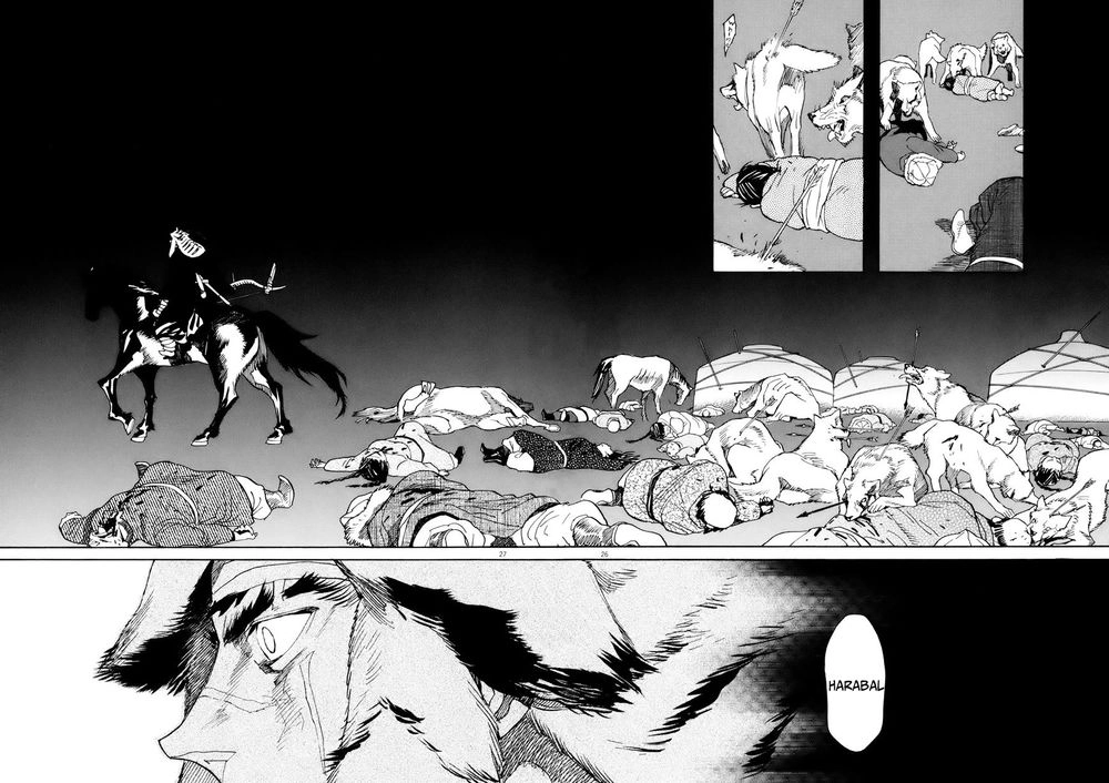 Shut Hell Chapter 27 - 26