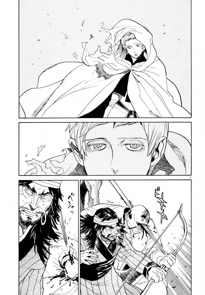 Shut Hell Chapter 28 - 8