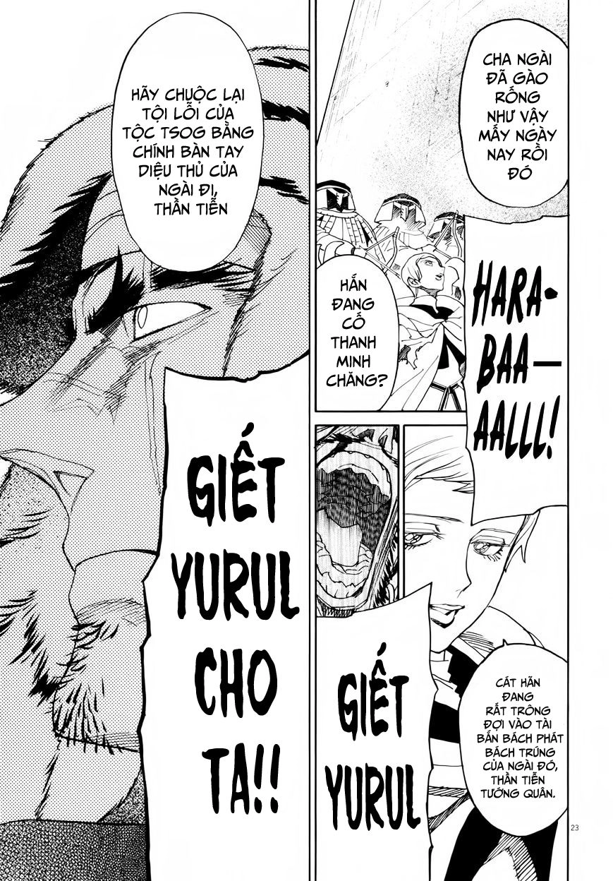 Shut Hell Chapter 28 - 21