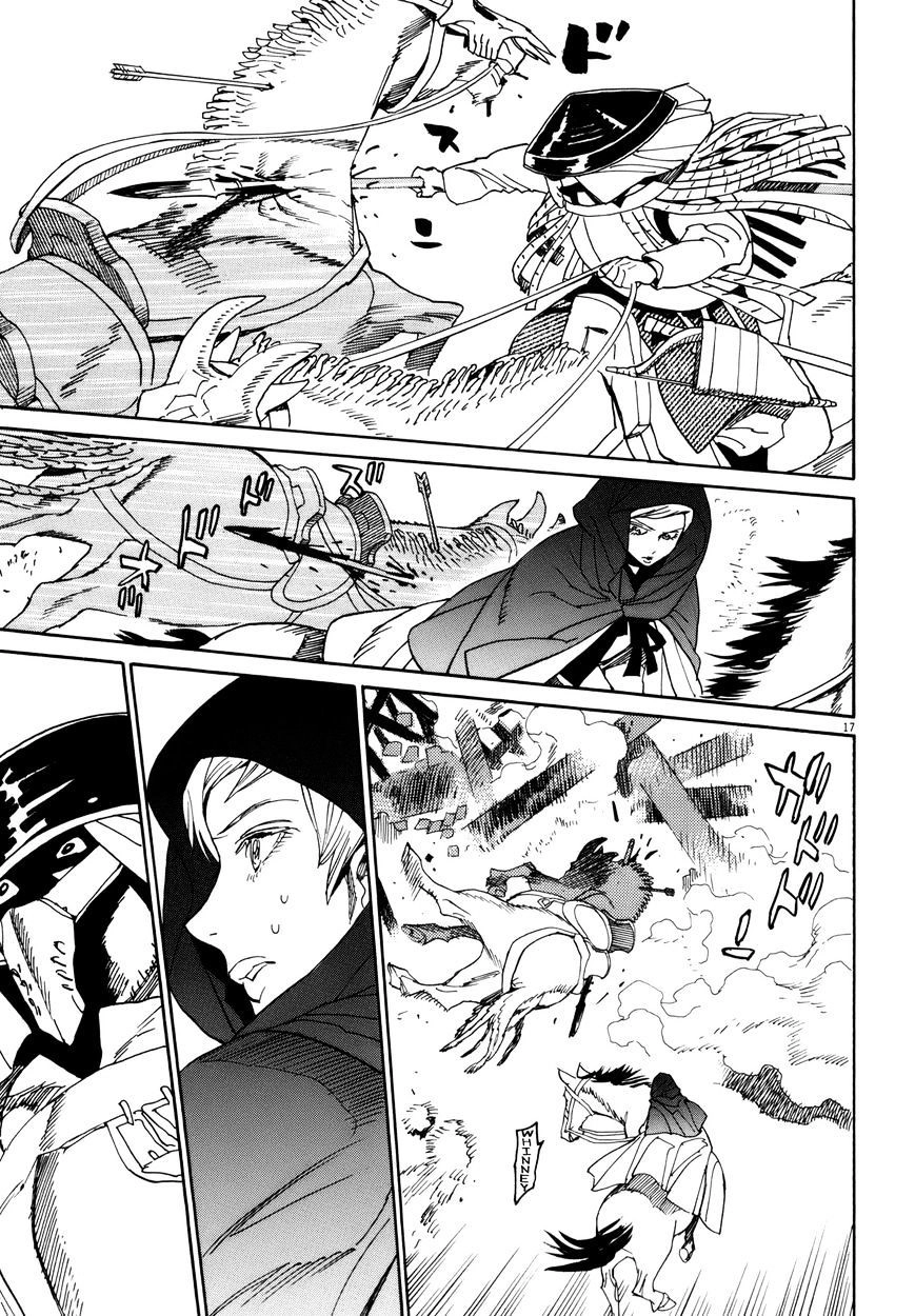 Shut Hell Chapter 33 - 17