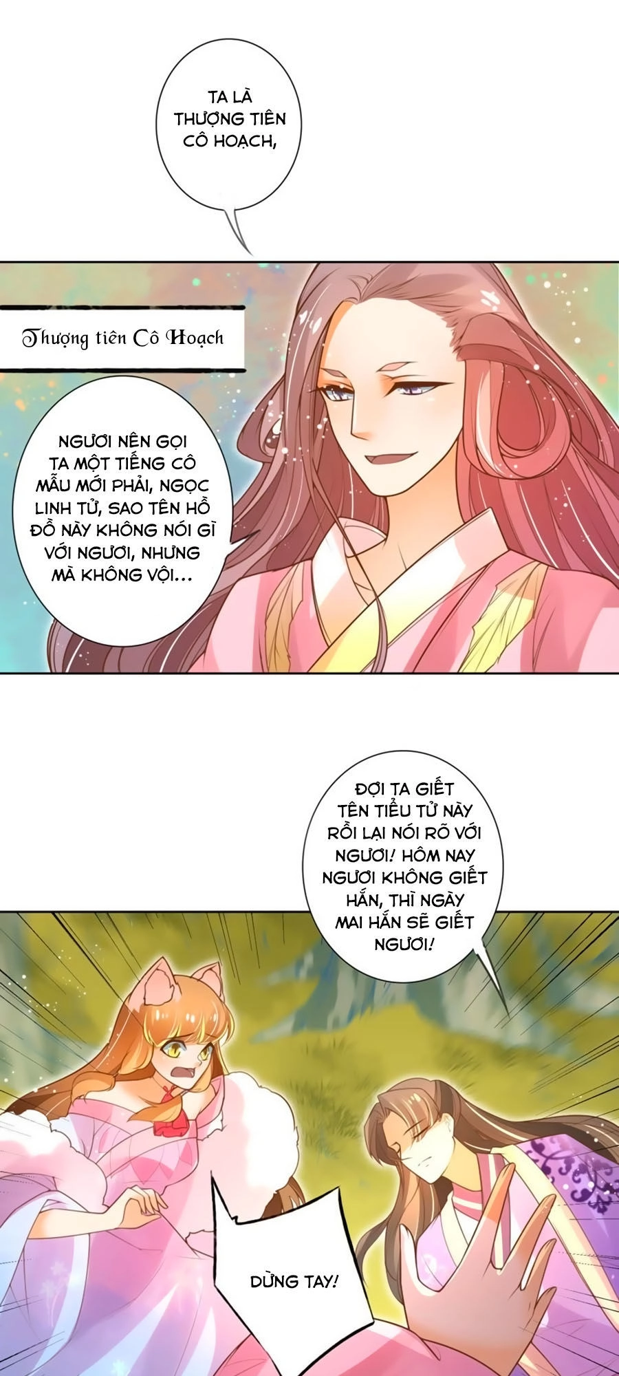 Thanh Khâu Nữ Đế: Phu Quân Muốn Tạo Phản Chapter 37 - 13