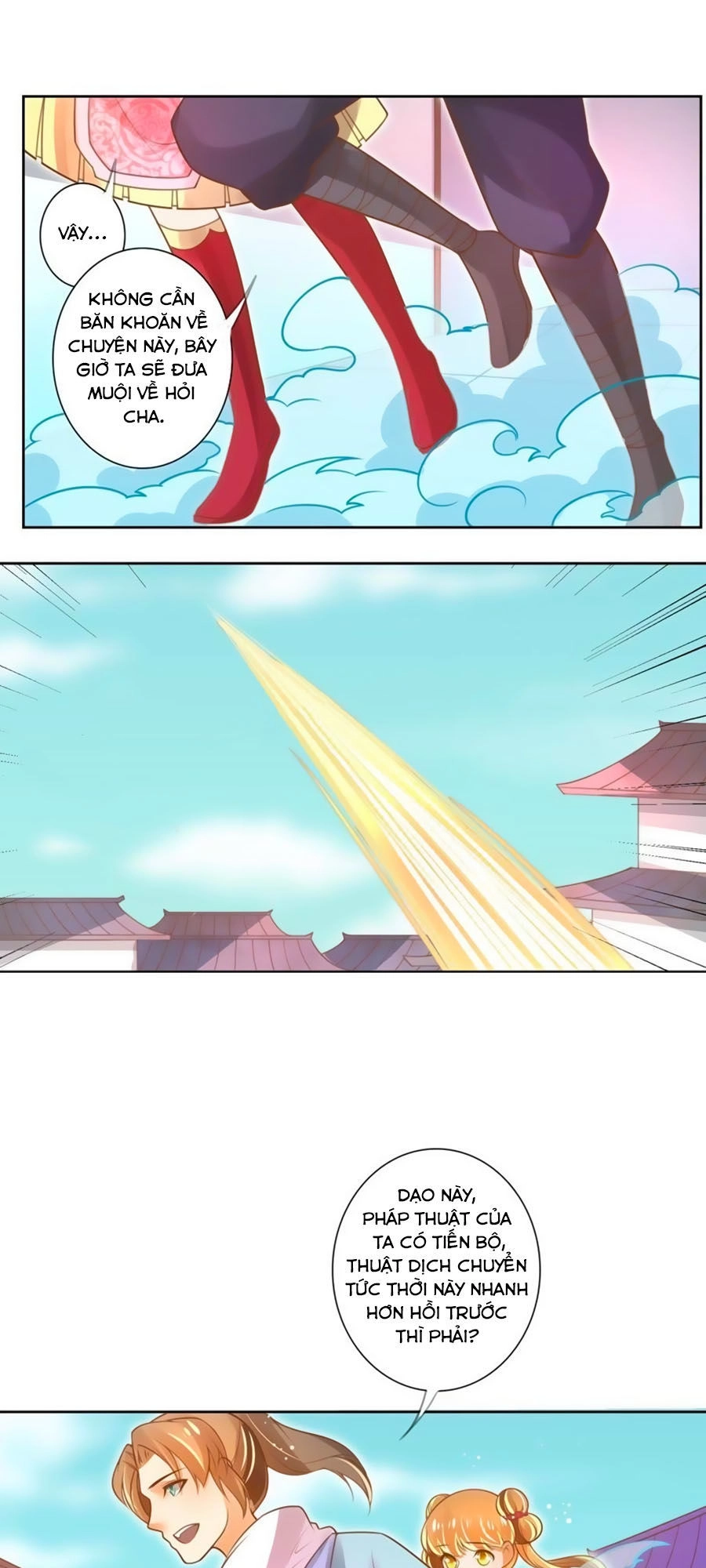 Thanh Khâu Nữ Đế: Phu Quân Muốn Tạo Phản Chapter 51 - 14