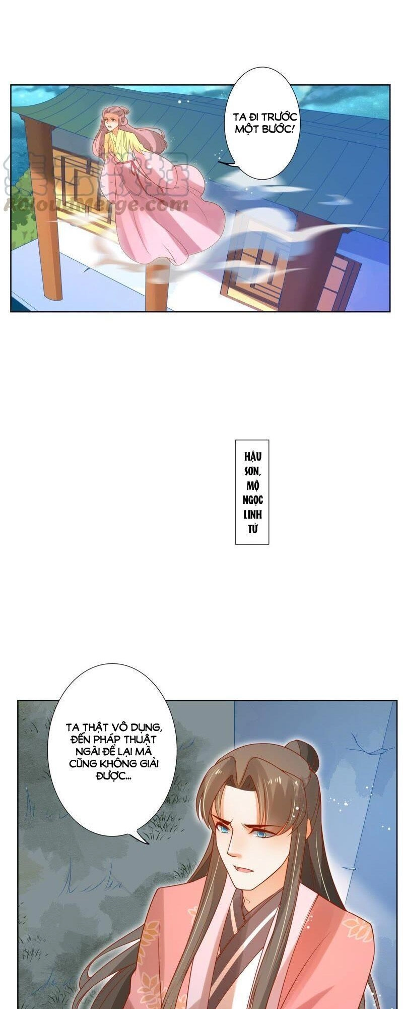 Thanh Khâu Nữ Đế: Phu Quân Muốn Tạo Phản Chapter 87 - 12