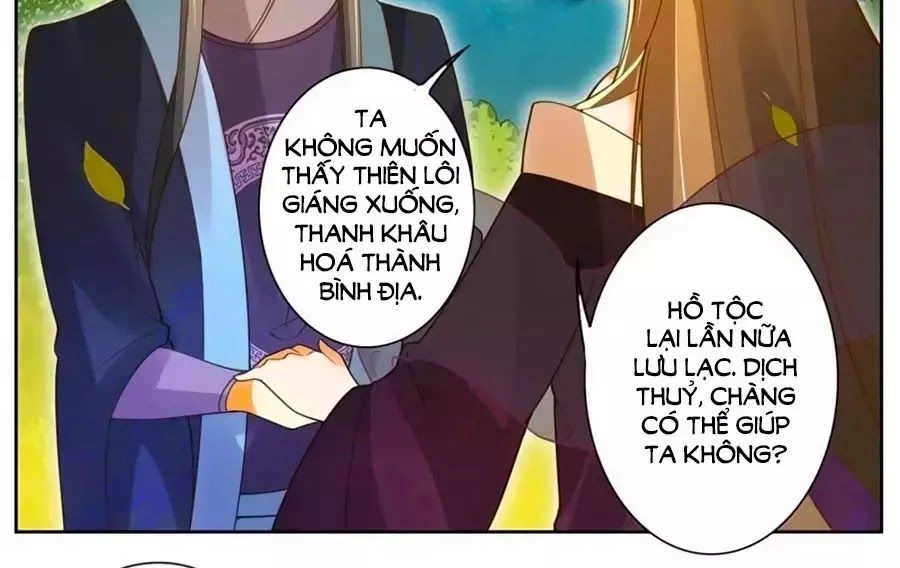 Thanh Khâu Nữ Đế: Phu Quân Muốn Tạo Phản Chapter 121 - 12