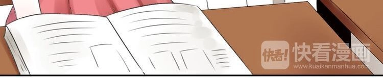 Thời Gian Và Không Gian Song Song Giữa Anh Và Cô Chapter 3 - 13