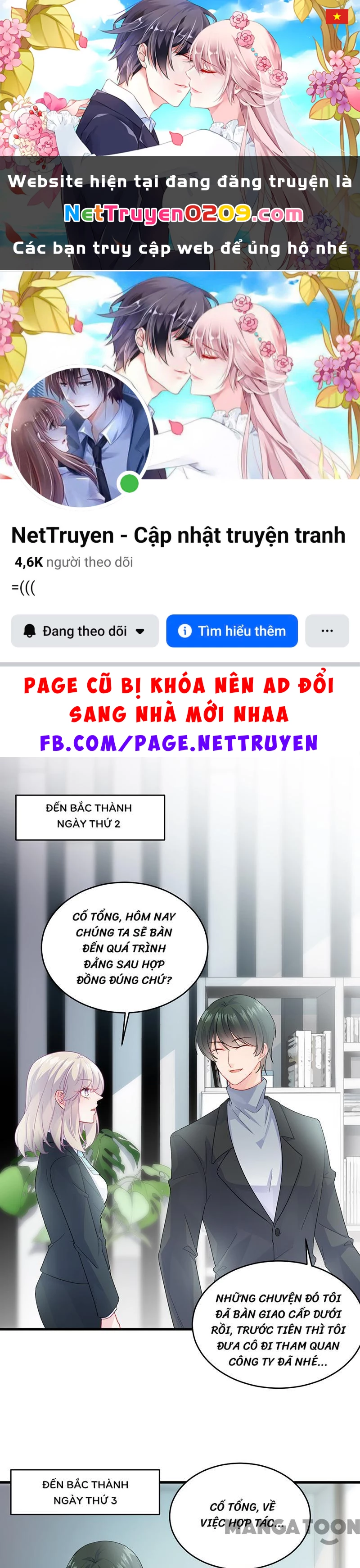 Chọc Tới Chủ Tịch Tổng Tài 2 Chapter  95 - 1