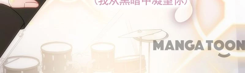 Chọc Tới Chủ Tịch Tổng Tài 2 Chapter  99 - 27