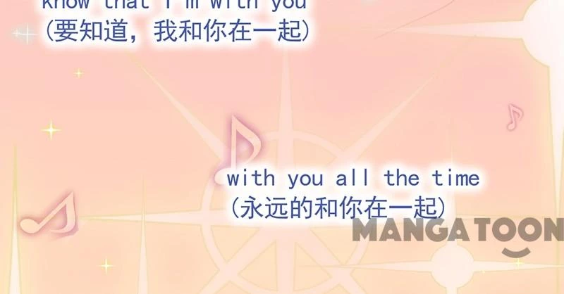 Chọc Tới Chủ Tịch Tổng Tài 2 Chapter  99 - 36