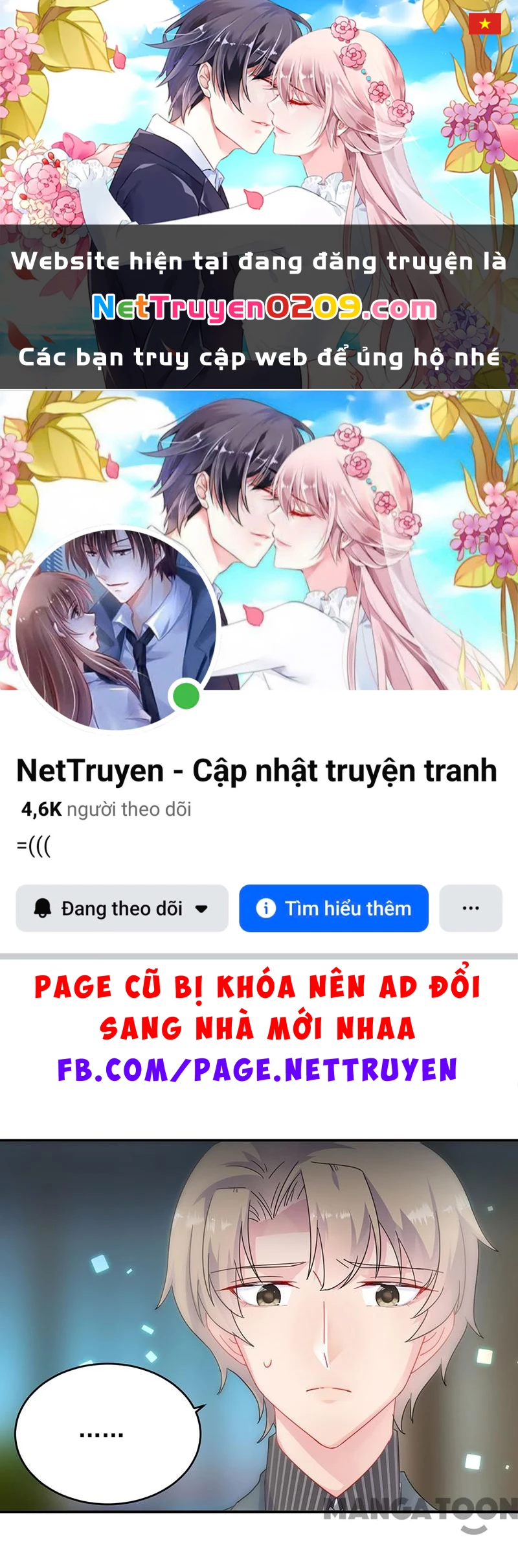 Chọc Tới Chủ Tịch Tổng Tài 2 Chapter  124 - 1