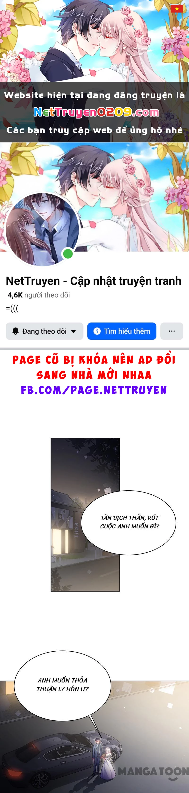 Chọc Tới Chủ Tịch Tổng Tài 2 Chapter  215 - 1