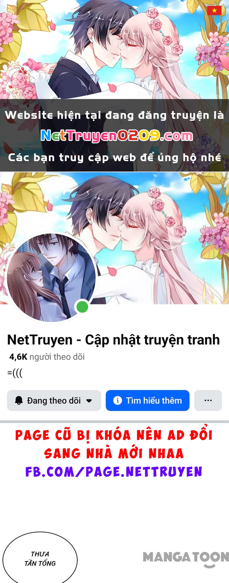 Chọc Tới Chủ Tịch Tổng Tài 2 Chapter  220 - 1