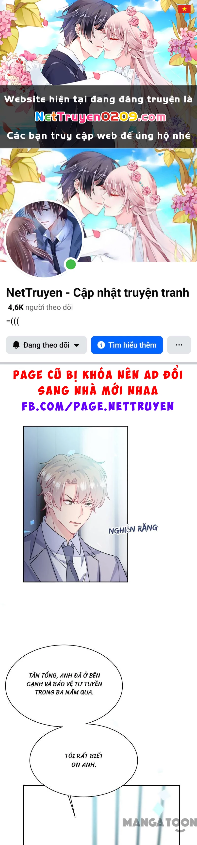 Chọc Tới Chủ Tịch Tổng Tài 2 Chapter  221 - 1