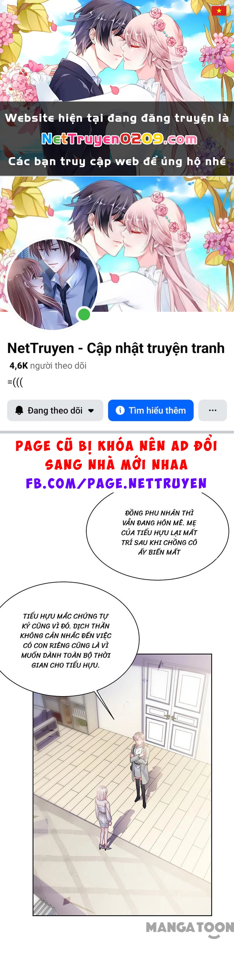 Chọc Tới Chủ Tịch Tổng Tài 2 Chapter  231 - 1