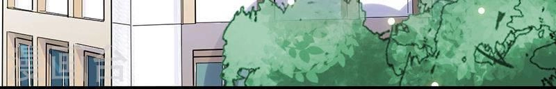 Chọc Tới Chủ Tịch Tổng Tài 2 Chapter 45 - 3