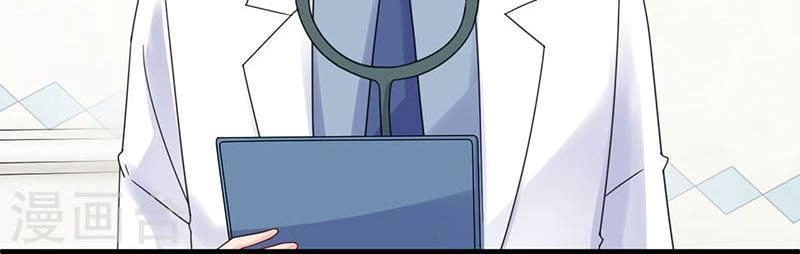 Chọc Tới Chủ Tịch Tổng Tài 2 Chapter 45 - 6