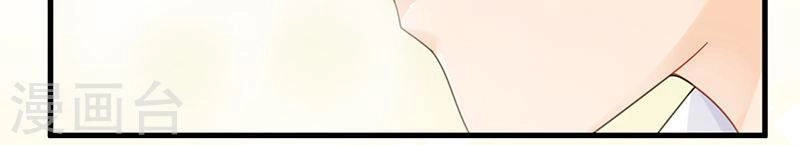 Chọc Tới Chủ Tịch Tổng Tài 2 Chapter 48 - 22