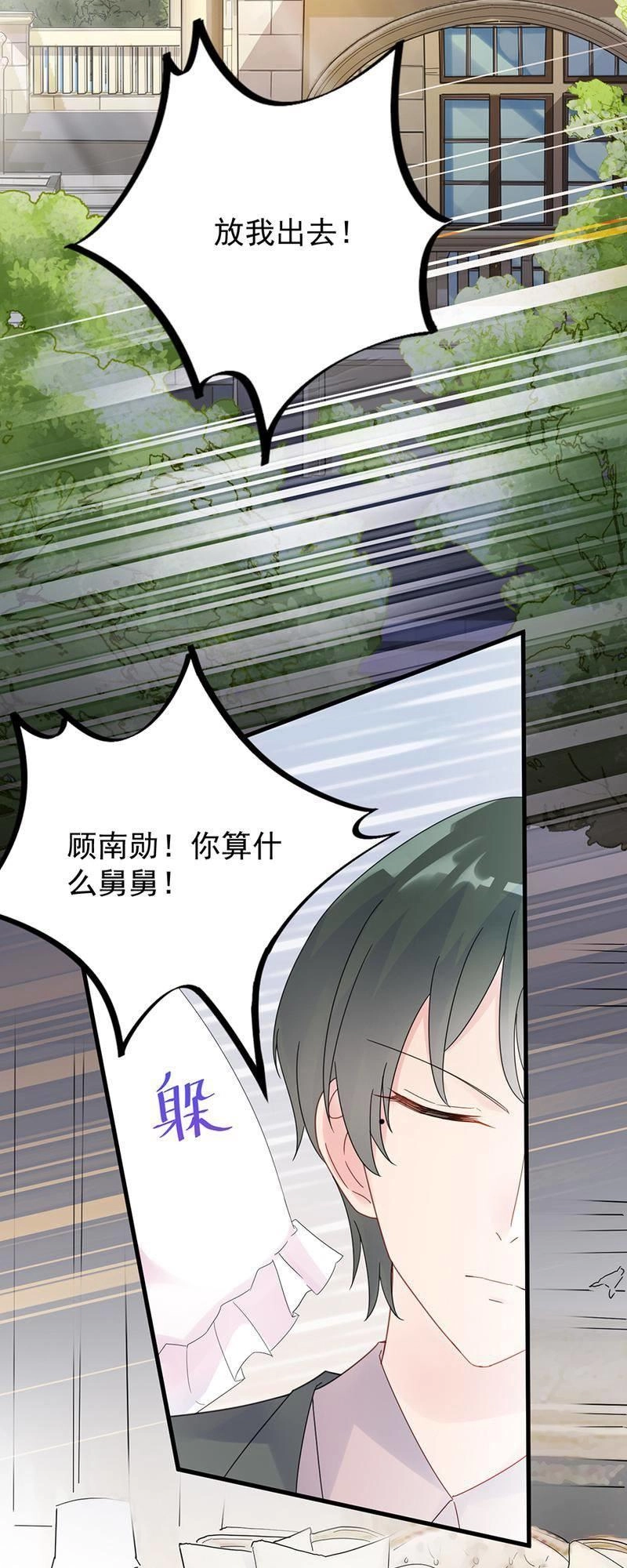 Chọc Tới Chủ Tịch Tổng Tài 2 Chapter 51 - 22