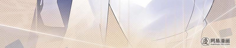 Chọc Tới Chủ Tịch Tổng Tài 2 Chapter 51 - 39