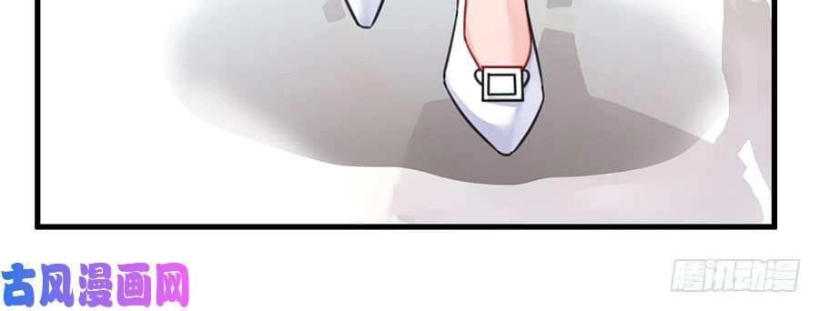 Chọc Tới Chủ Tịch Tổng Tài 2 Chapter 56 - 18