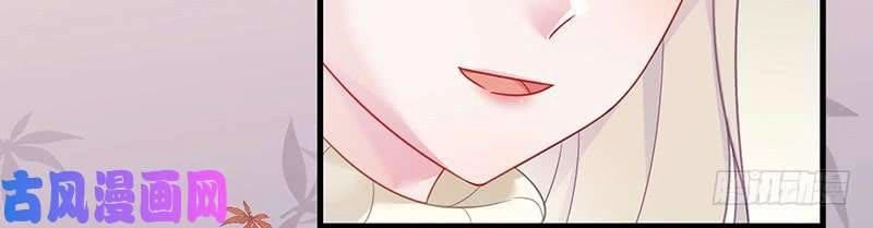 Chọc Tới Chủ Tịch Tổng Tài 2 Chapter 58 - 31