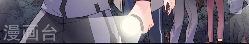 Chọc Tới Chủ Tịch Tổng Tài 2 Chapter 63 - 24