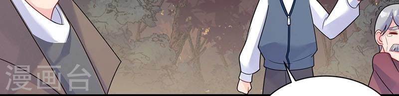 Chọc Tới Chủ Tịch Tổng Tài 2 Chapter 63 - 30