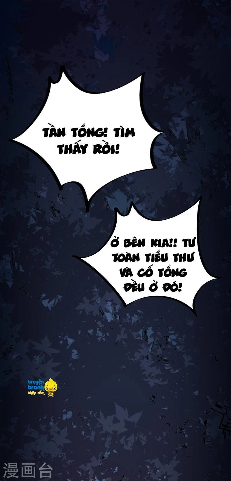 Chọc Tới Chủ Tịch Tổng Tài 2 Chapter 68 - 3
