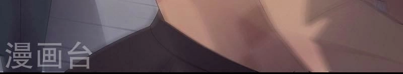 Chọc Tới Chủ Tịch Tổng Tài 2 Chapter 73 - 15