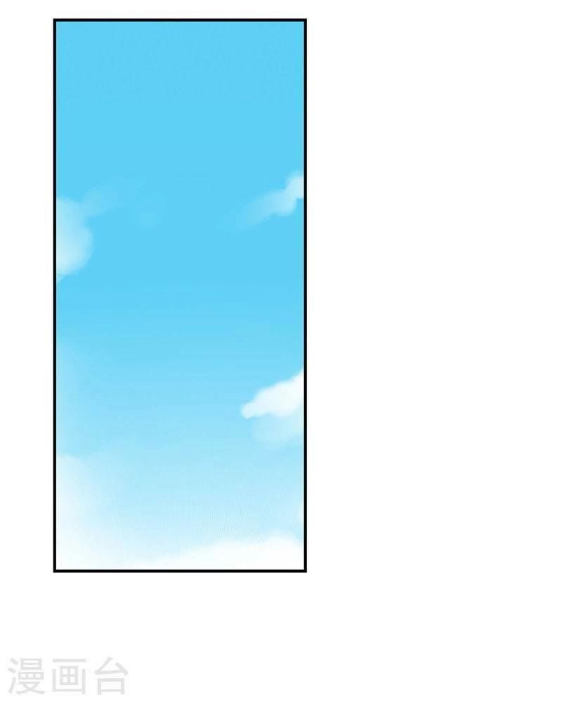 Chọc Tới Chủ Tịch Tổng Tài 2 Chapter 73 - 29