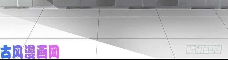 Chọc Tới Chủ Tịch Tổng Tài 2 Chapter 74 - 30