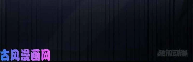 Chọc Tới Chủ Tịch Tổng Tài 2 Chapter 75 - 29