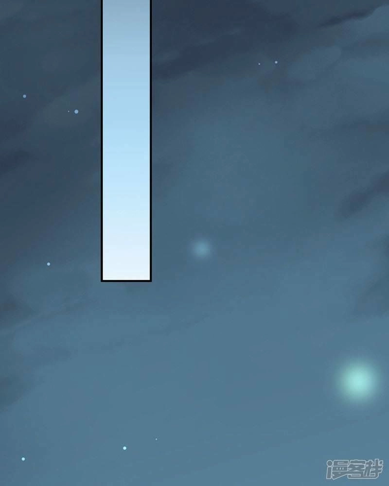 Chọc Tới Chủ Tịch Tổng Tài 2 Chapter 76 - 4