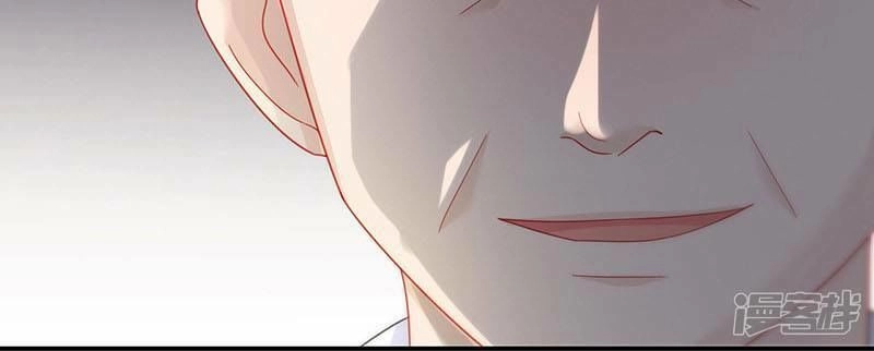 Chọc Tới Chủ Tịch Tổng Tài 2 Chapter 76 - 23