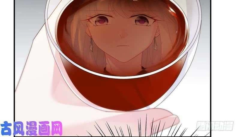 Chọc Tới Chủ Tịch Tổng Tài 2 Chapter 77 - 3