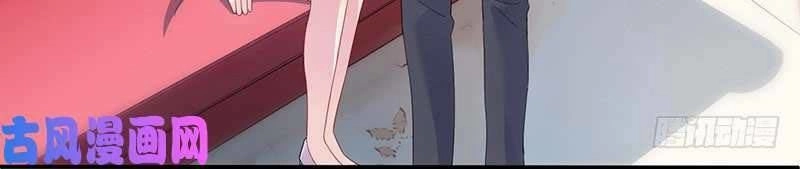 Chọc Tới Chủ Tịch Tổng Tài 2 Chapter 77 - 38