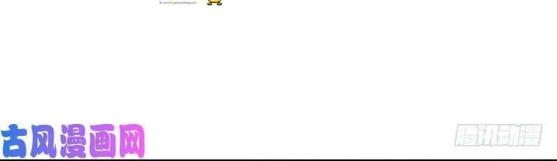 Chọc Tới Chủ Tịch Tổng Tài 2 Chapter 78 - 34